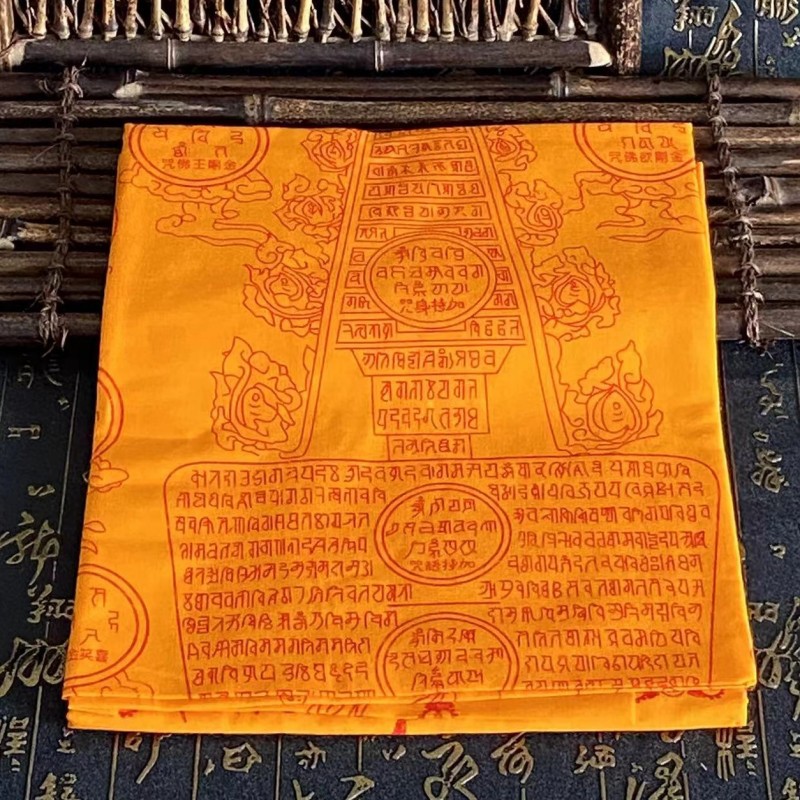 Réincarnation imprimée tibétai - Vintage Home Textiles avis et prix