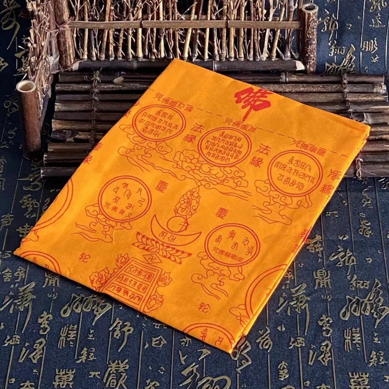 Réincarnation imprimée tibétai - Vintage Home Textiles avis et prix