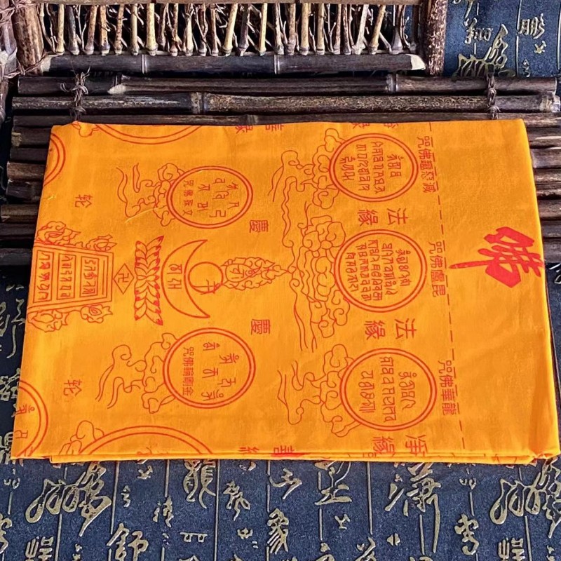 Réincarnation imprimée tibétai - Vintage Home Textiles avis et prix